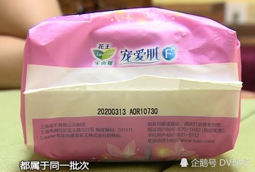 市民在超市打折促銷時(shí)購買女性用品,打開發(fā)現(xiàn)不止一只活蟲