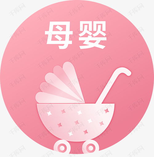 母嬰用品素材圖片免費(fèi)下載 千庫(kù)網(wǎng)